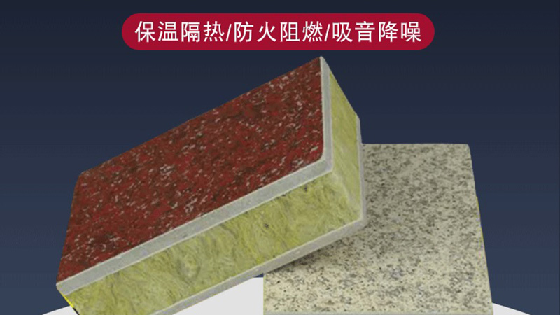 你了解自保溫裝飾墻嗎？有什么特點？